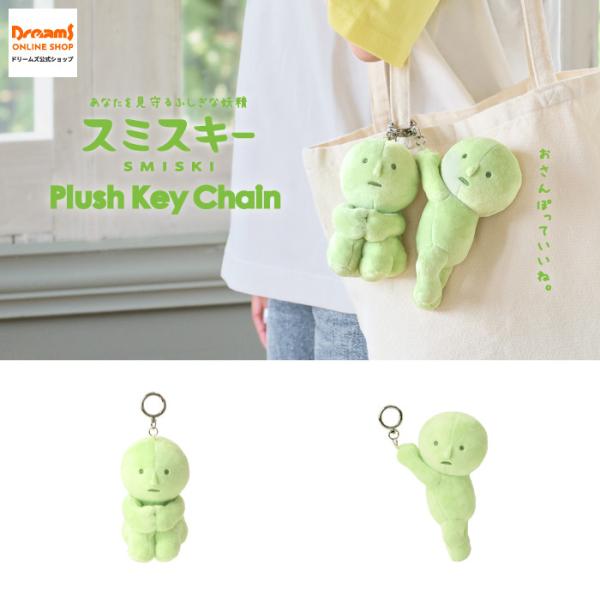 Dreams（ドリームズ） [ドリームズ公式] スミスキー プラッシュキー