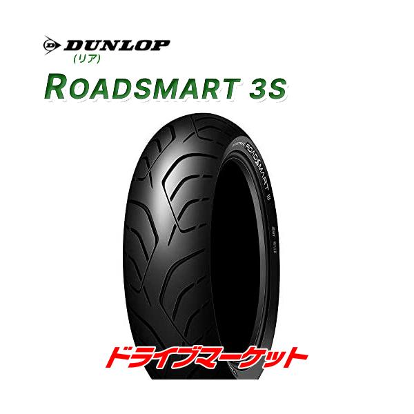 drivemarket_duro3s1805517-