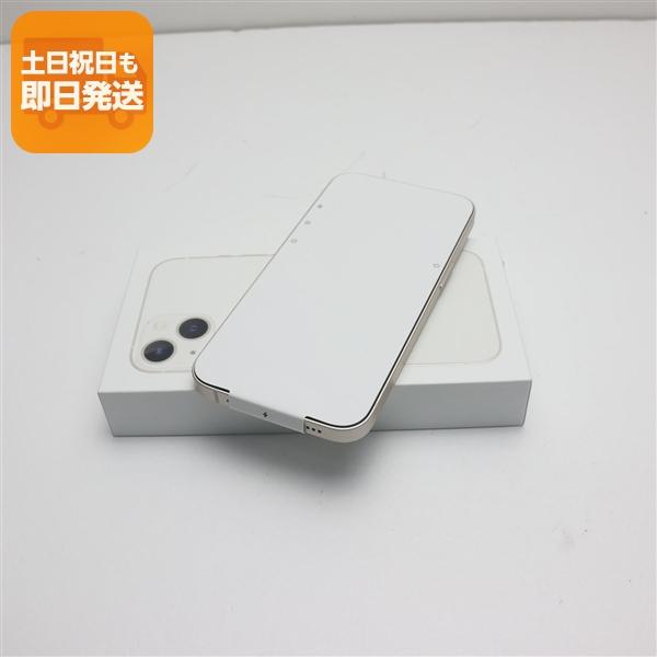 新品未使用 SIMフリー iPhone13 128GB スターライト 白ロム 本体 即日