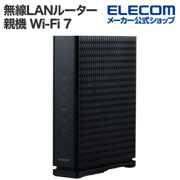 elecom_4549550329910