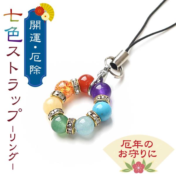 esuon-angel_a42141102