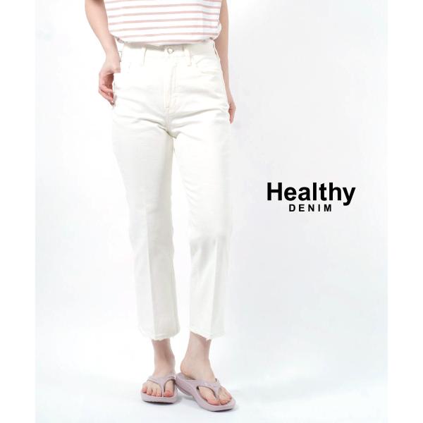 Healthy denim（ヘルシーデニム） ホワイトデニム パンツ ジーンズ