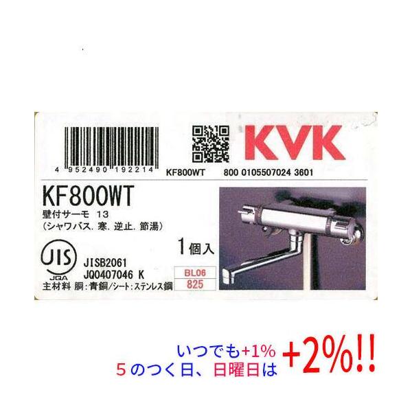 KVK サーモスタット式シャワー混合水栓 寒冷地 KF800WT : エクセラー