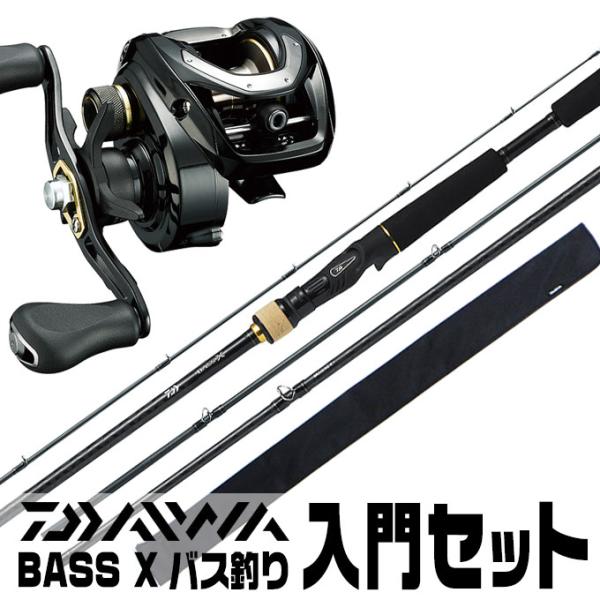 DAIWA（ダイワ） DAIWA BASS X バス釣り入門セット （ベイトモデル