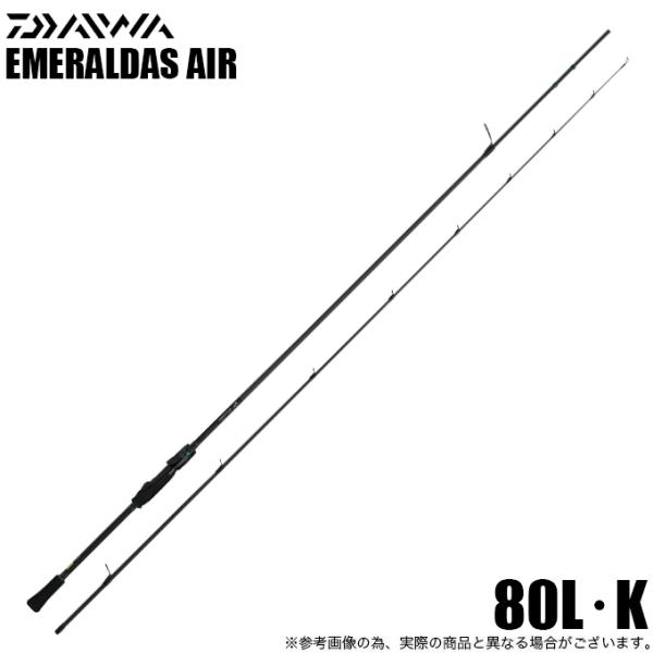 DAIWA（ダイワ） 25 エメラルダス AIR 80L・K (エギングロッド) 2025年
