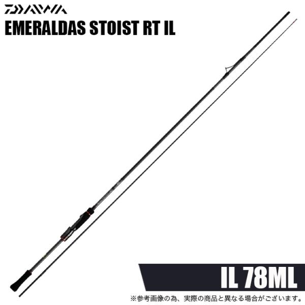 DAIWA（ダイワ） 【予約商品】ダイワ 26 エメラルダス ストイスト