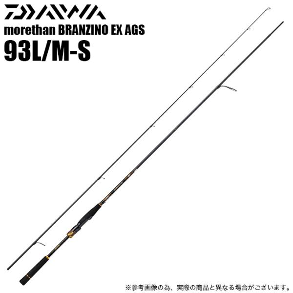 DAIWA（ダイワ） モアザン ブランジーノ EX AGS 93L/M-S (2022年モデル