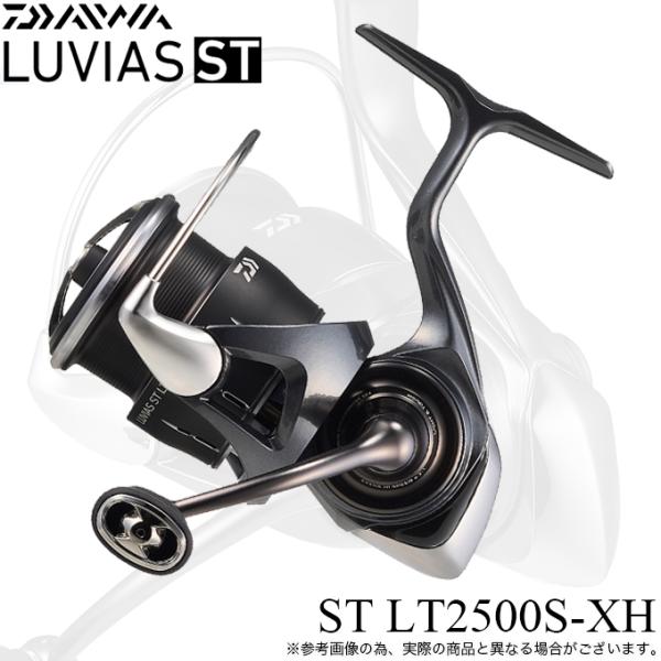 DAIWA（ダイワ） 24 ルビアス ST LT2500S-XH (2025年追加モデル