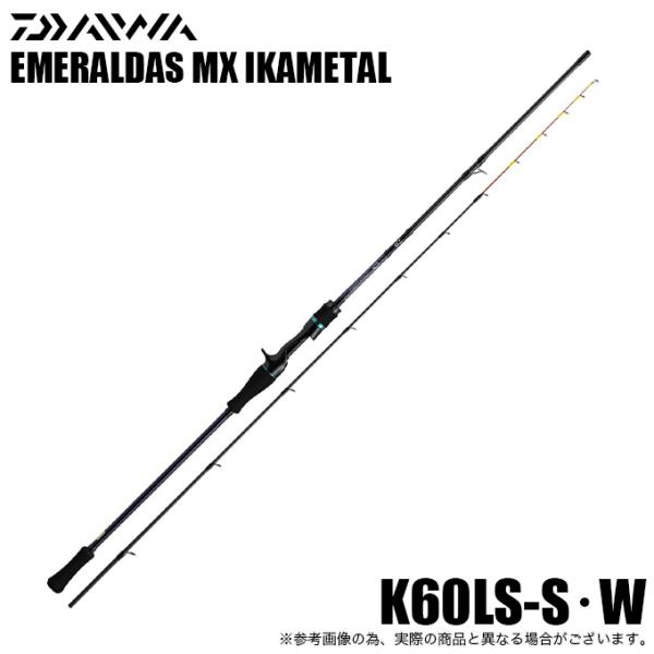 f-marunishi_4550133440953
