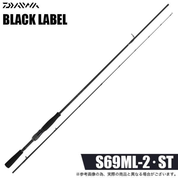 DAIWA（ダイワ） 26 ブラックレーベル S69ML-2・ST (2026年モデル