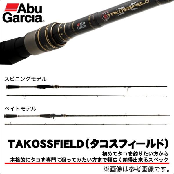 Abu Garcia（アブガルシア） 【取り寄せ商品】 タコスフィールド (TKFS