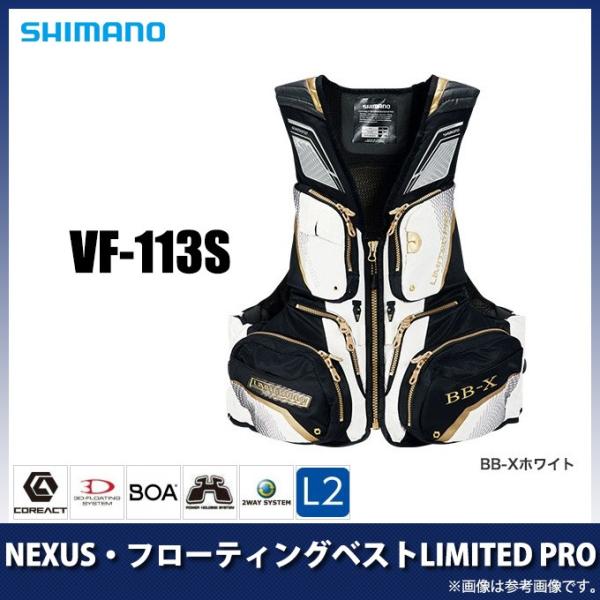 f-marunishi_vf-113s-wh