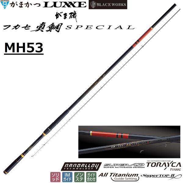 f-marin_4549018614374