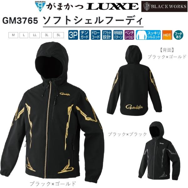 f-marin_4549018766981