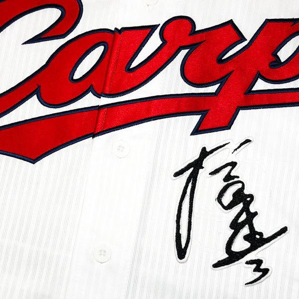 ☆送料無料☆広島 カープ 衣笠祥雄 サイン 白布 応援 刺繍 ワッペン