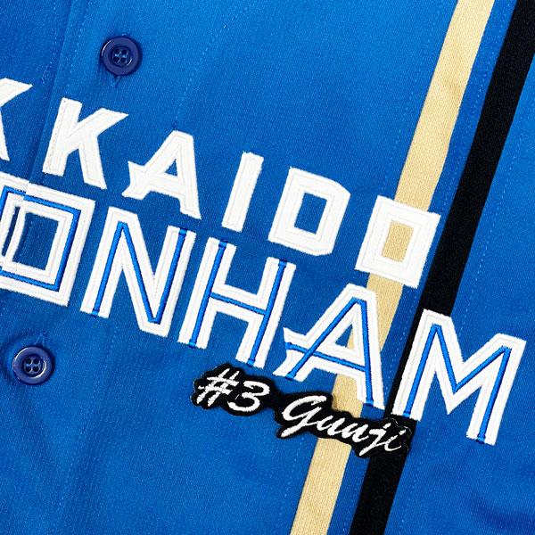 ☆送料無料☆北海道 日本ハム ファイターズ 日ハム 郡司裕也 ネーム 3