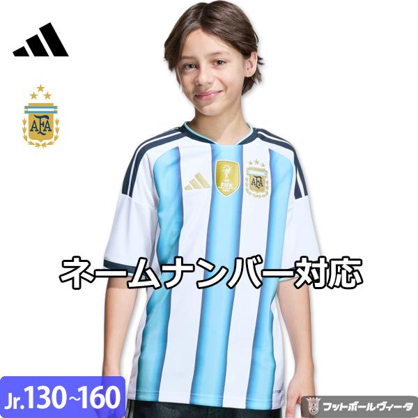 adidas（アディダス） アルゼンチン代表 ホーム ユニフォーム FIFA