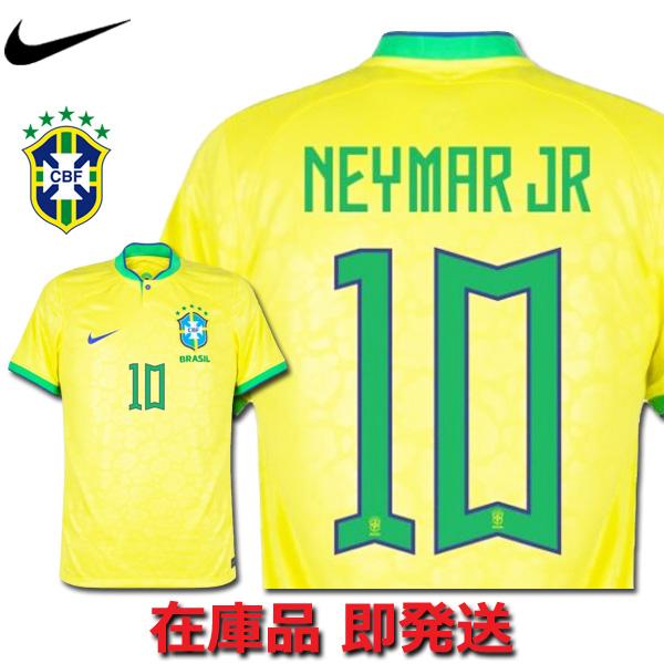 NIKE（ナイキ） ネイマール ブラジル代表 ユニフォーム ホーム 22/23