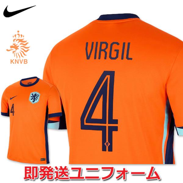 NIKE（ナイキ） ファン・ダイク オランダ代表 ユニフォーム ホーム 24