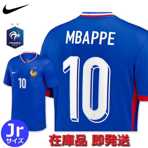 フランス代表 ユニフォーム エムバペ NIKE（ナイキ） フランス代表