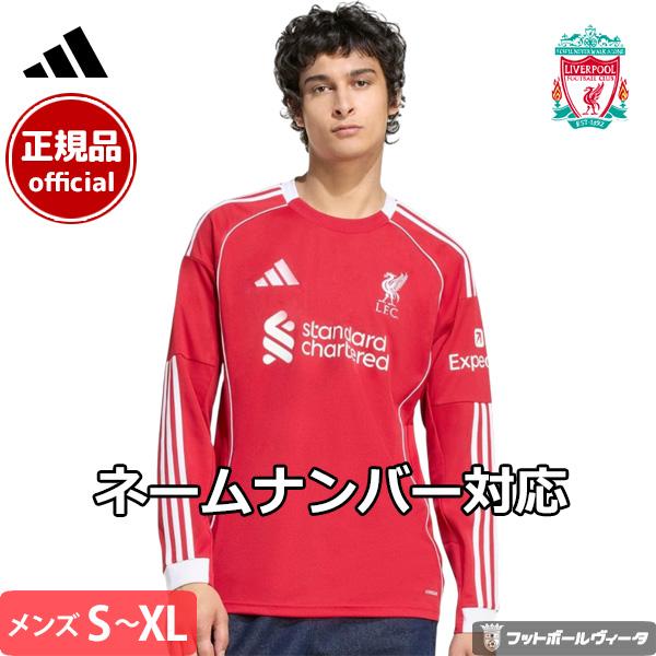 adidas（アディダス） リバプール リヴァプール ユニフォーム ホーム