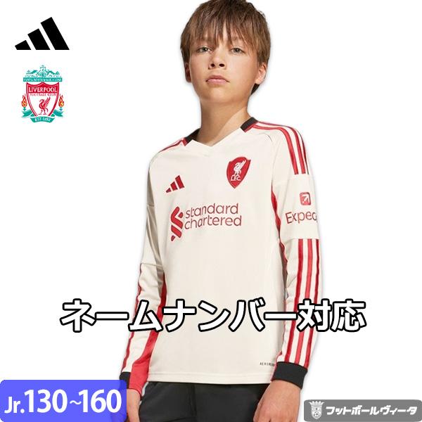 adidas（アディダス） リバプール リヴァプール ユニフォーム アウェイ