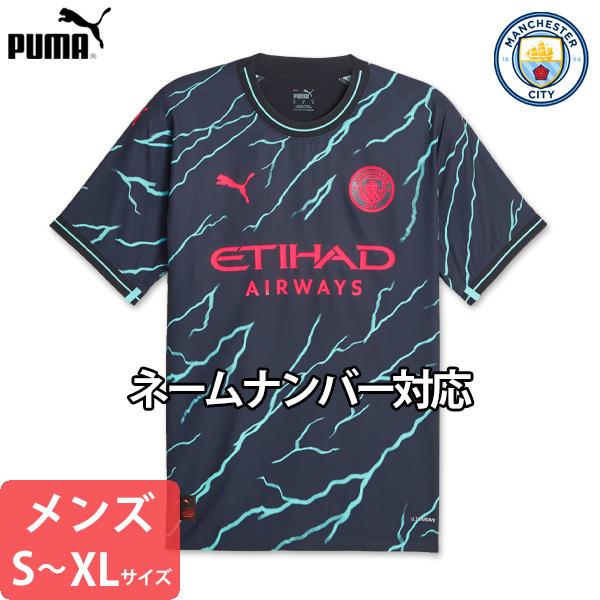 PUMA（プーマ） オーセンティック マンチェスターシティ ユニフォーム
