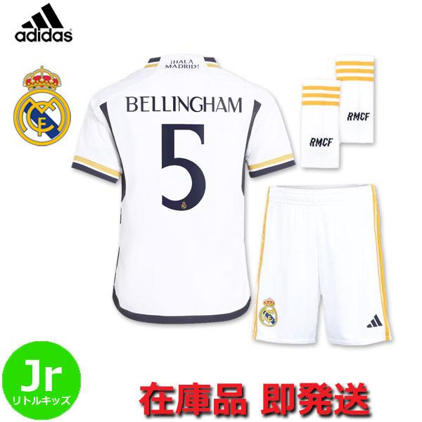 adidas（アディダス） 【お年玉ギフト】正規品 レアルマドリード