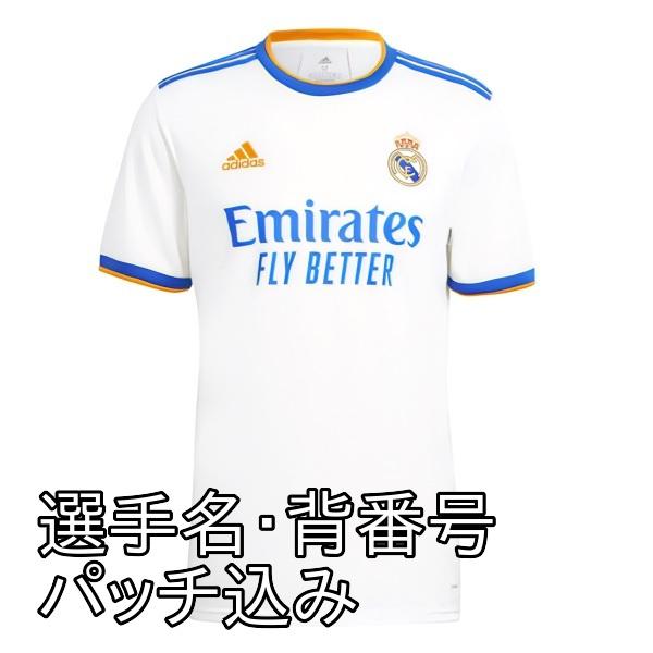 即発送可】レアル・マドリード 21/22 公式ユニフォーム ホーム 半袖 CL