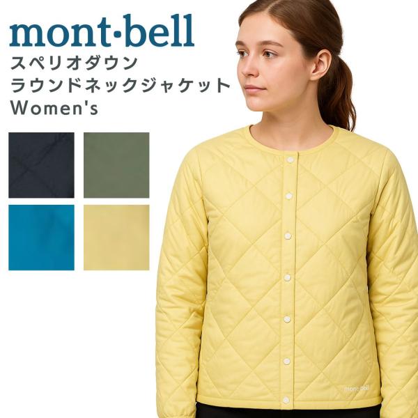 mont-bell（モンベル） ダウン レディース スペリオダウン ラウンド