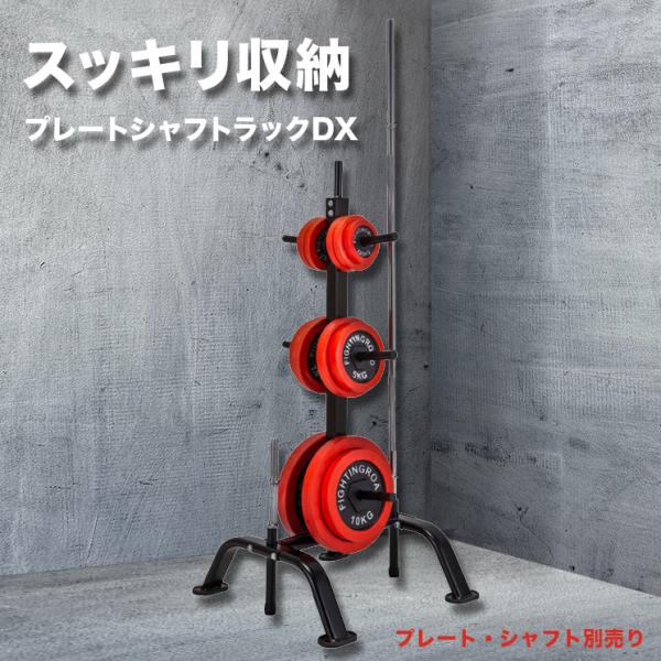 最終値下げ 直接引取限定 総重量100kg バーベルセット ファイティング