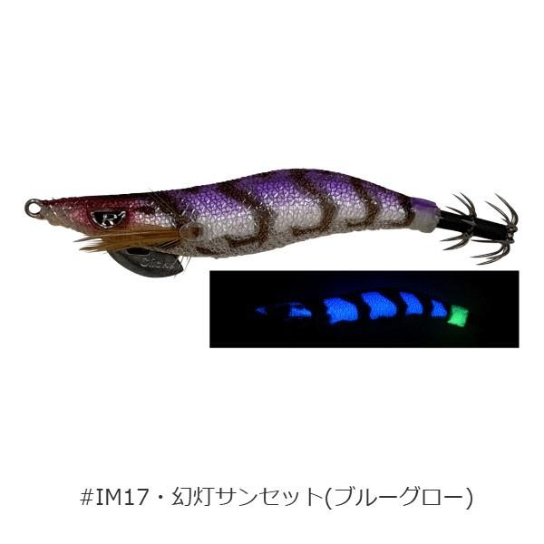 イカメタルドロッパー セット」の人気商品一覧 | 安い商品を通販サイト