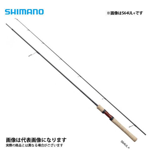 シマノ カーディフNX B48UL-4 (ロッド・釣竿) 価格比較 - 価格.com