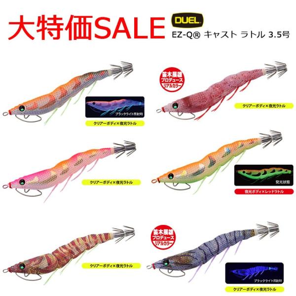 fishing-jack_49207-49213