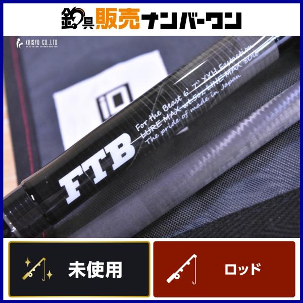 スタジオコンポジット ID フォーザビースト FTB 67XXH Studio