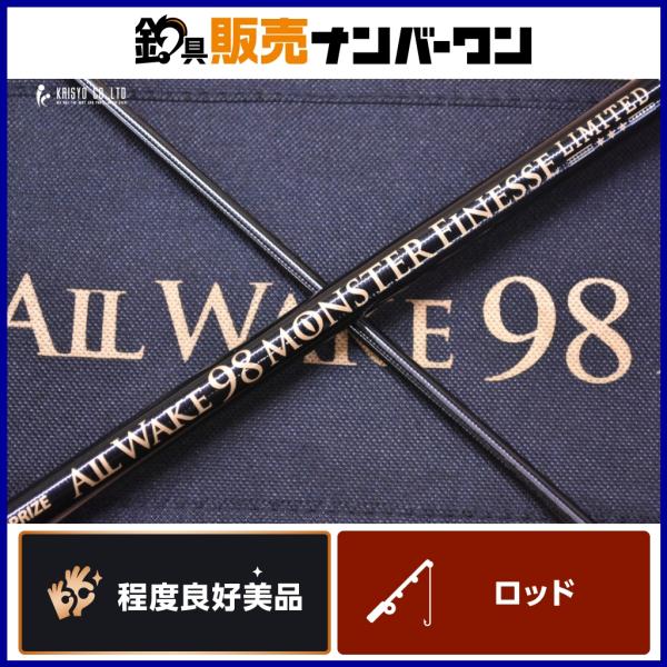 fishing-shop-kaisyo_fc066961