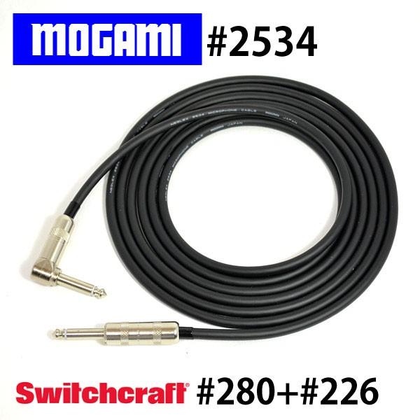 MOGAMI 2534 ギターシールド SWITCHCRAFT LS (3m) : フラッター