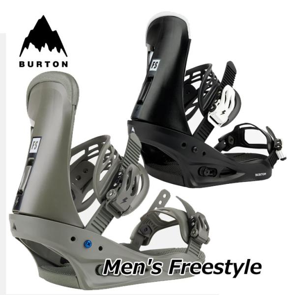 BURTON（バートン） 23-24 BURTON ビンディング フリースタイル