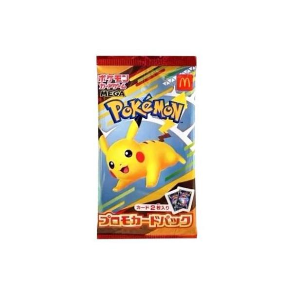 free-world_cardspbox-p-019