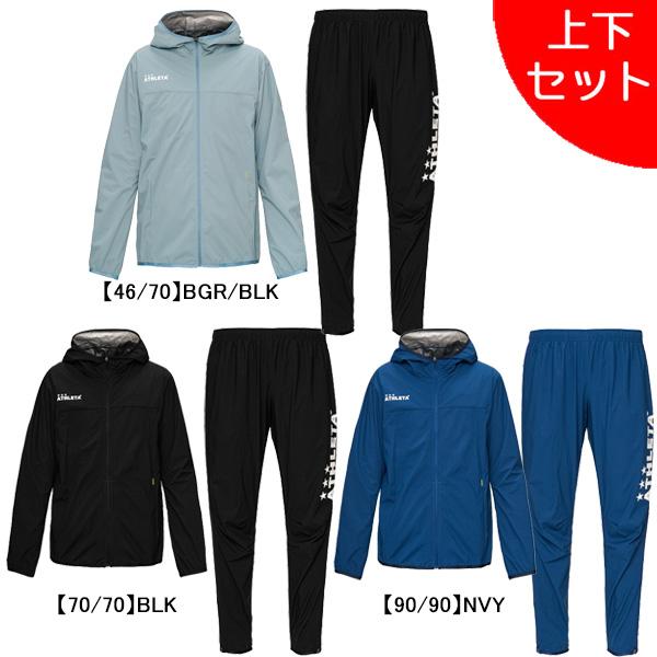 ATHLETA（アスレタ） 【上下セット】 ジュニア Jr ウィンドウォーム