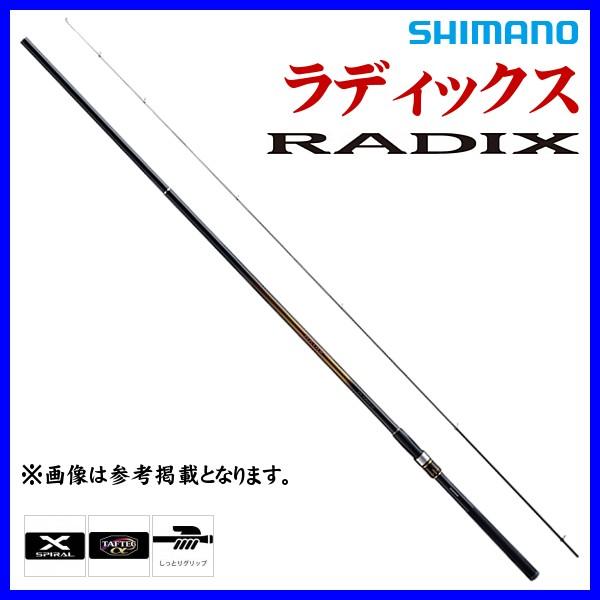 シマノ（SHIMANO） 爆買 ☆シマノ ラディックス 1.2号 530 ロッド 磯竿