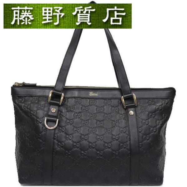 fujino-y-shop_gu-8261-2024400