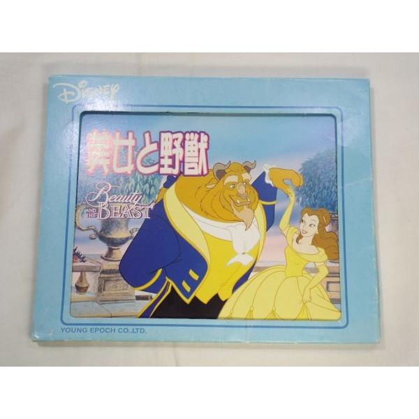 ディズニー ファミリー紙芝居 美女と野獣 ヤングエポック : FUNFUN