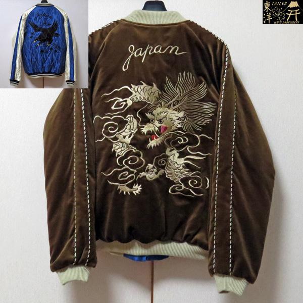 TAILOR TOYO 2025年秋冬新作！ テーラー東洋 TAILOR TOYO 中綿入り