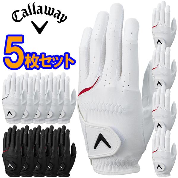Callaway（キャロウェイ） 【メール便送料無料 5枚セット