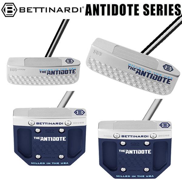 BETTINARDI（ベティナルディ） ANTIDOTEシリーズ パター アンチドート