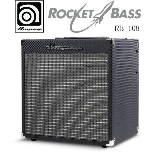 Ampeg RB-108 Rocket Bass アンペグ ベース・アンプ ロケット・ベース