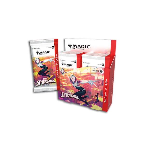 ウィザーズ・オブ・ザ・コースト マジック：ザ・ギャザリング