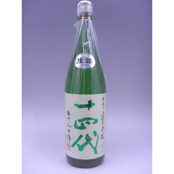 十四代 中取り純米大吟醸 播州山田錦 上諸白 1800ml 日本酒 高木酒造