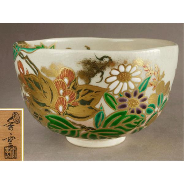 ○【共箱付き】九谷焼 色絵 四季草花文 茶碗 在銘 茶道具 茶器 骨董 美